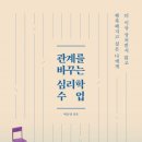 그루커뮤니케이션 이미지