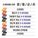 우만초교 이미지