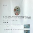 미래학습공원네트워크협동조합 이미지