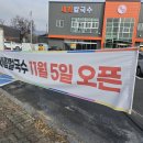 세림칼국수 이미지