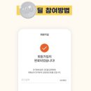 매일다방 이미지