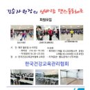 즐거운 라인 댄스 이미지