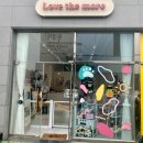 러브더모어 이미지