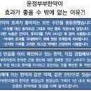 운정부부한의원 이미지