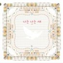 아름드리도서관 이미지