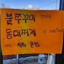 꾸어바666 이미지