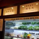 라공방 강남1호 본점
