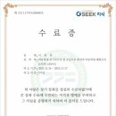 경희대 국가대표 형제 태권도 이미지