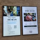 타워스파 | [충북/제천] 레스트리 리솜 포레스트 G40 타워 클린 객실 후기 / 헤브나인스파, 마묵라운지
