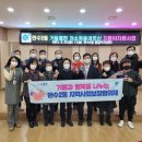 만수2동행정복지센터 이미지