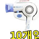 한일모텔 이미지