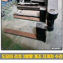 리치PC방 | 도요타 중고 전동 3방향 지게차 고장 &amp; 수리 후기 | 6FBR 입승식 리치형 장비 | C0, E6 에러코드 정리