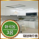 화곡보건분소 화장실 이미지