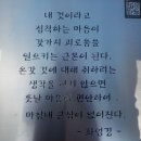대흥사 | 해남 두륜산 대흥사 세 번째 방문기