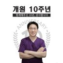 햇살치과의원 이미지