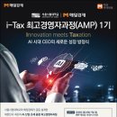 의료법인 광주정원의료재단 이미지