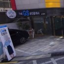 민공인중개사사무소 이미지