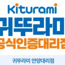 노송 경로당 네이버블로그