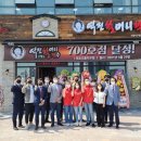 역전할머니맥주강서
