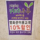 GS25 의정부점 이미지