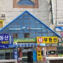 대우스포츠센터 이미지