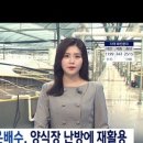 ㈜당진파머스 네이버블로그