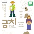 미래(주) 농업회사법인 - 24501 | 미래(주) 농업회사법인