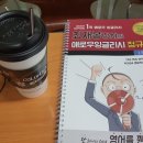 애로우잉글리시(주)