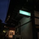 아름드리약국 이미지