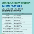 다본안경 매탄점 네이버블로그