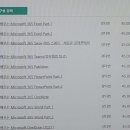 [HD]기능별로 배우는 Microsoft 365 Excel Part.1 이미지