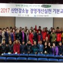 신안광고 - 김포시 김포대로 2090 | 신안광고