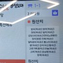 연제구-164 | 부산연산역횟집 연산동점심회식 경수네생선도마 장어샤브