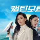 모립 스포츠경향