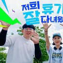 맨들 - 남구 | 맨들