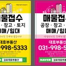 대호부동산공인중개사사무소 이미지