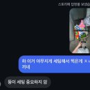 세종피앤비 | 바삭한 일주일
