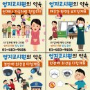 엄지고시원