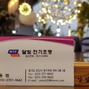 우성전기자재 이미지