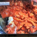 여주고추장불고기