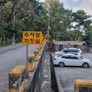 망해사 | [전북 해넘이 명소] 김제 망해사 2024 해넘이 추천 여행지(김제 12월 31일 일몰 시각)