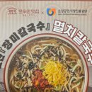 현대그린푸드호남