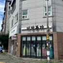 비단본가