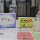 별내고운약국 이미지