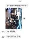 쇼군스시&사시미