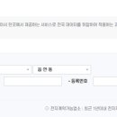 명부동산공인중개사사무소 이미지