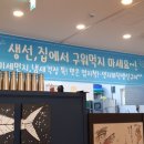 화덕에구운생선