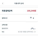 CU태안터미널점 네이버블로그
