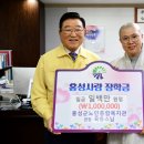 홍성사회복지관 이미지