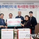 희망마을드림타운 이미지